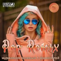 Pop Remix (2021) MP3