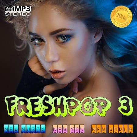 Fresh Pop 3 (2021) MP3 Fresh Pop 3 (2021) MP3